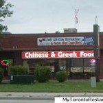 greek-chinese-restaurant-toronto greek-chinese-restaurant-toronto
